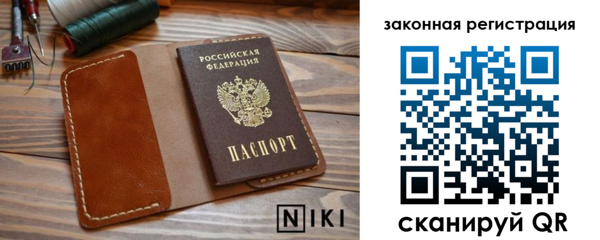 прописка в квартире в Кореновске