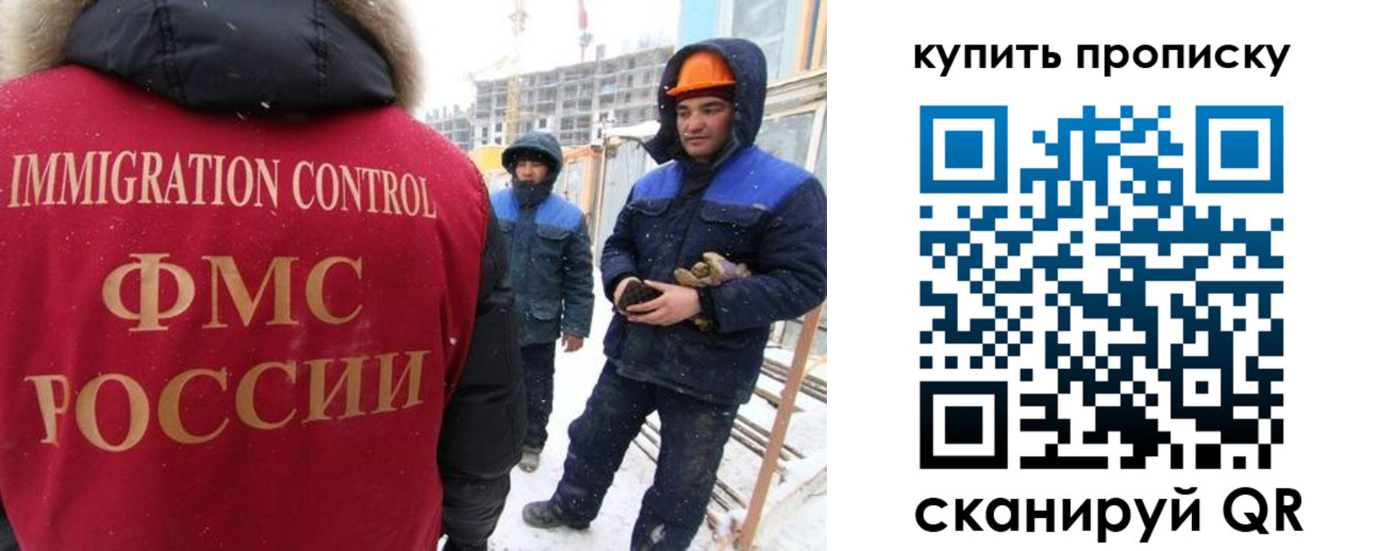 прописка от собственника в Кореновске