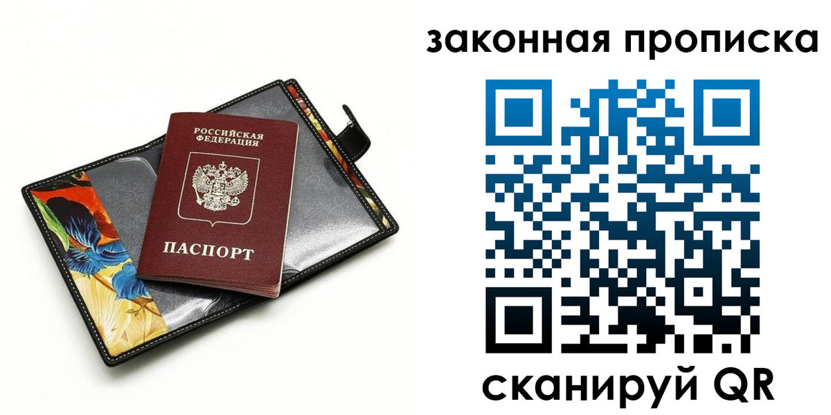 регистрация для школы в Кореновске