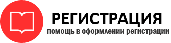 прописка в Кореновске id801148